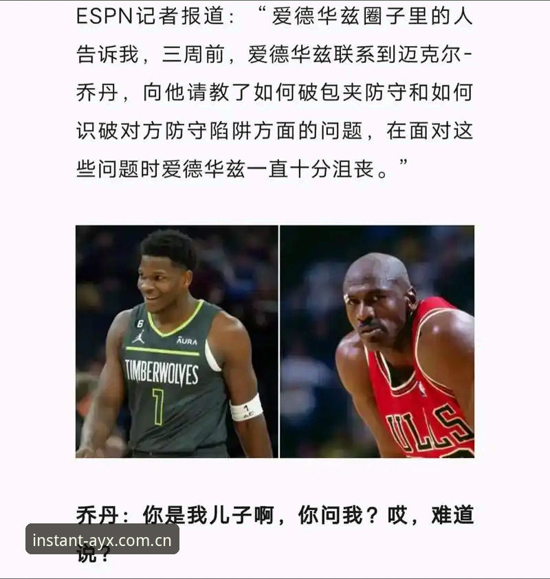 看懂字母哥交易前的三大避坑信号，5号签不是万能的