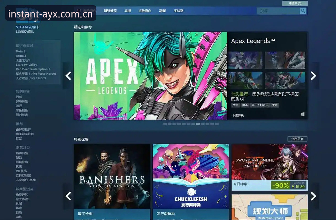 爱游戏平台资深玩家实操笔记：AYX爱游戏APP下载功能详解实用指南